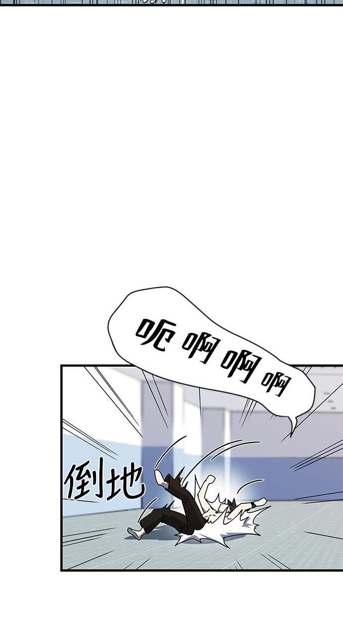 第7话23