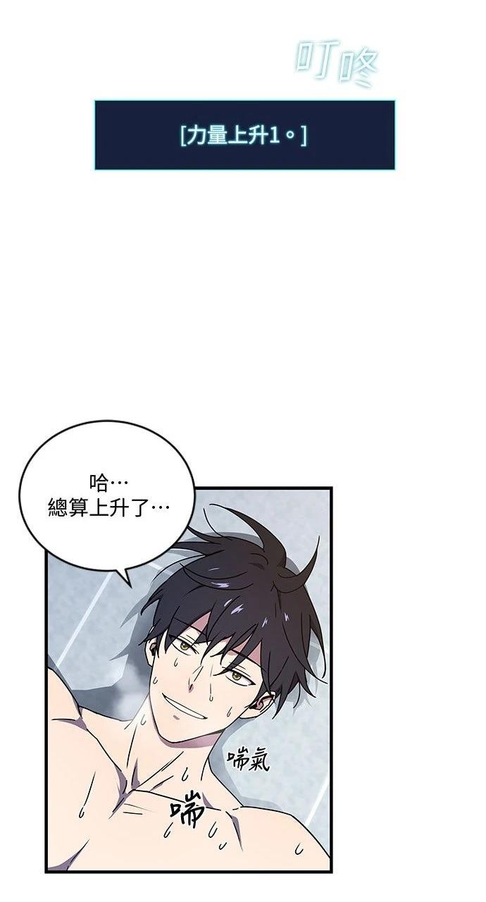 第7话24