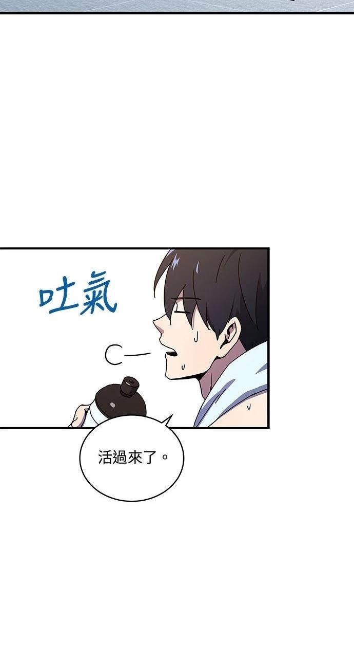 第7话27