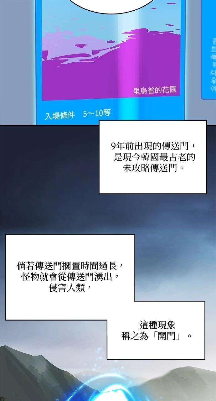 第7话31