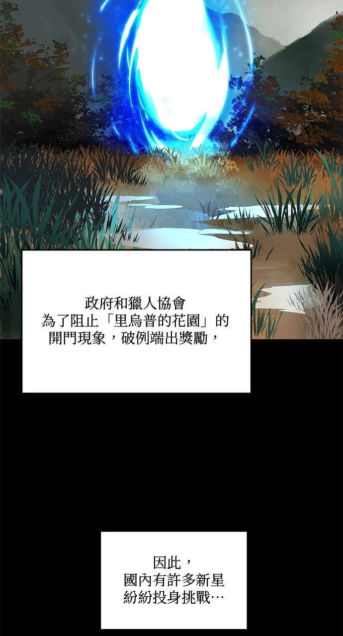 第7话32