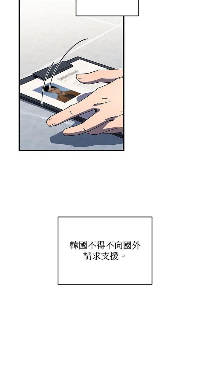 第7话34