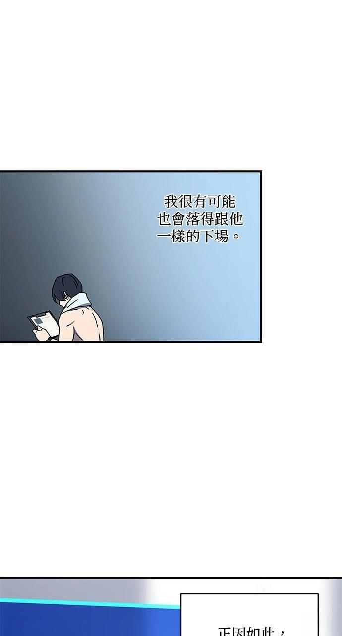 第7话40