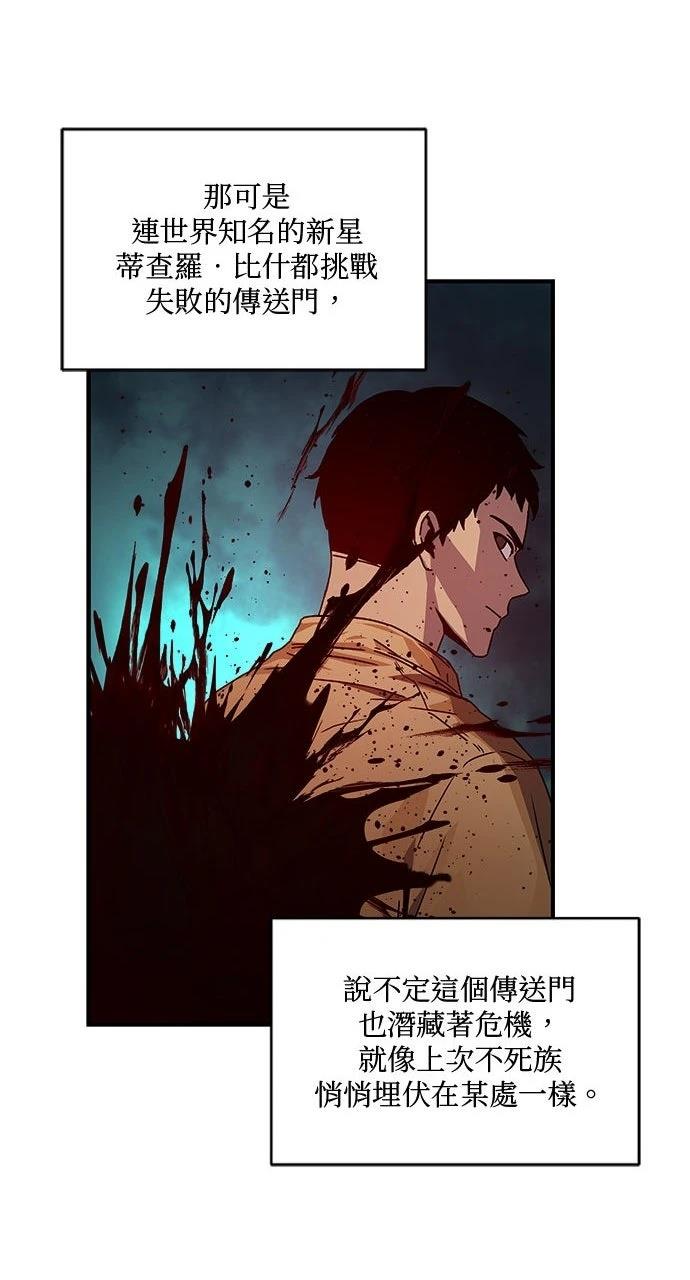 第7话42