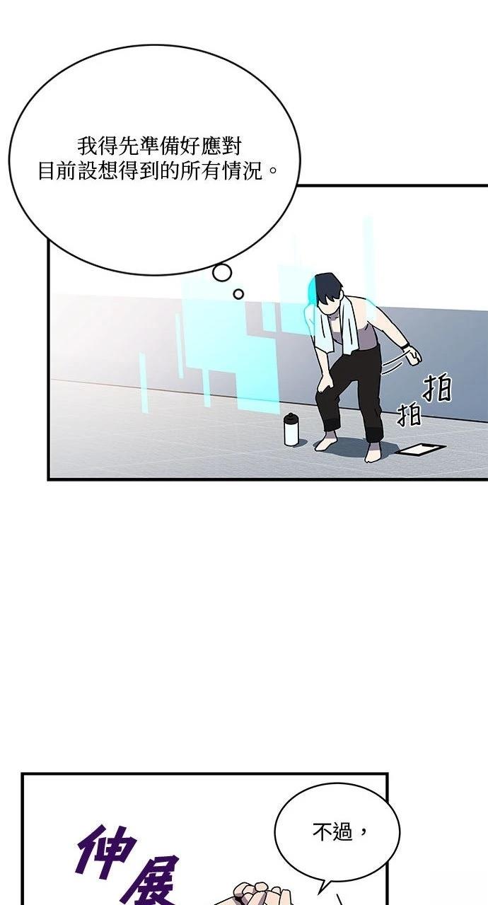 第7话43