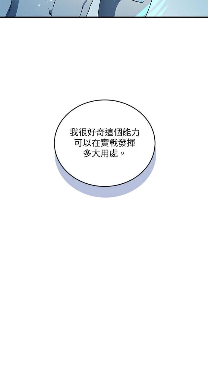 第7话47