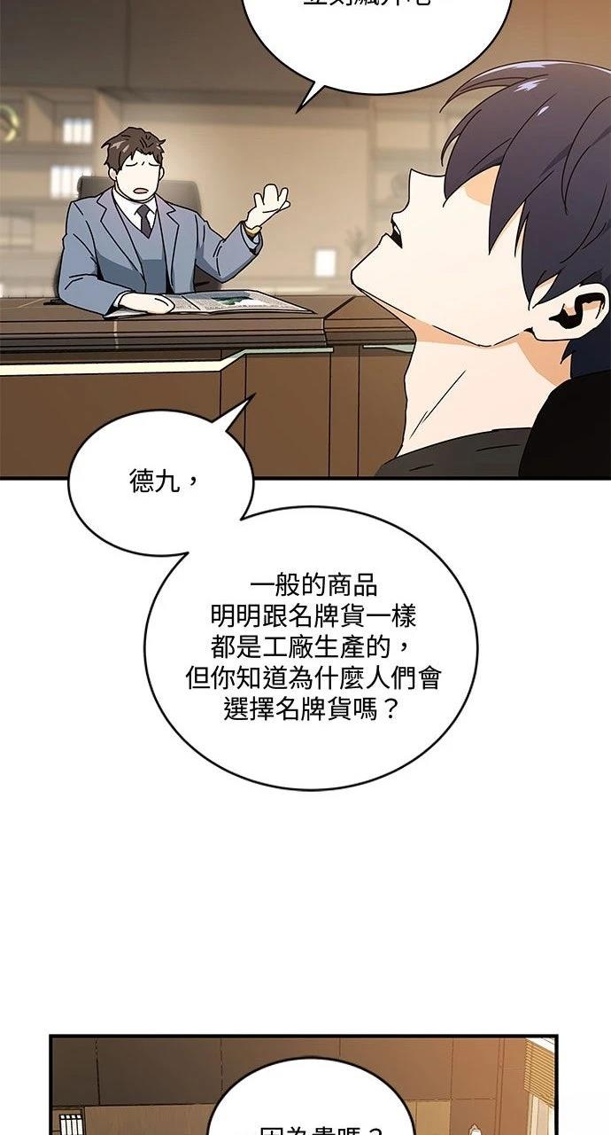 第7话5