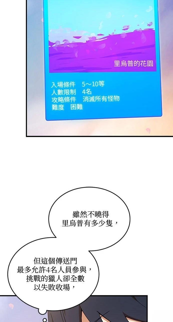 第7话51