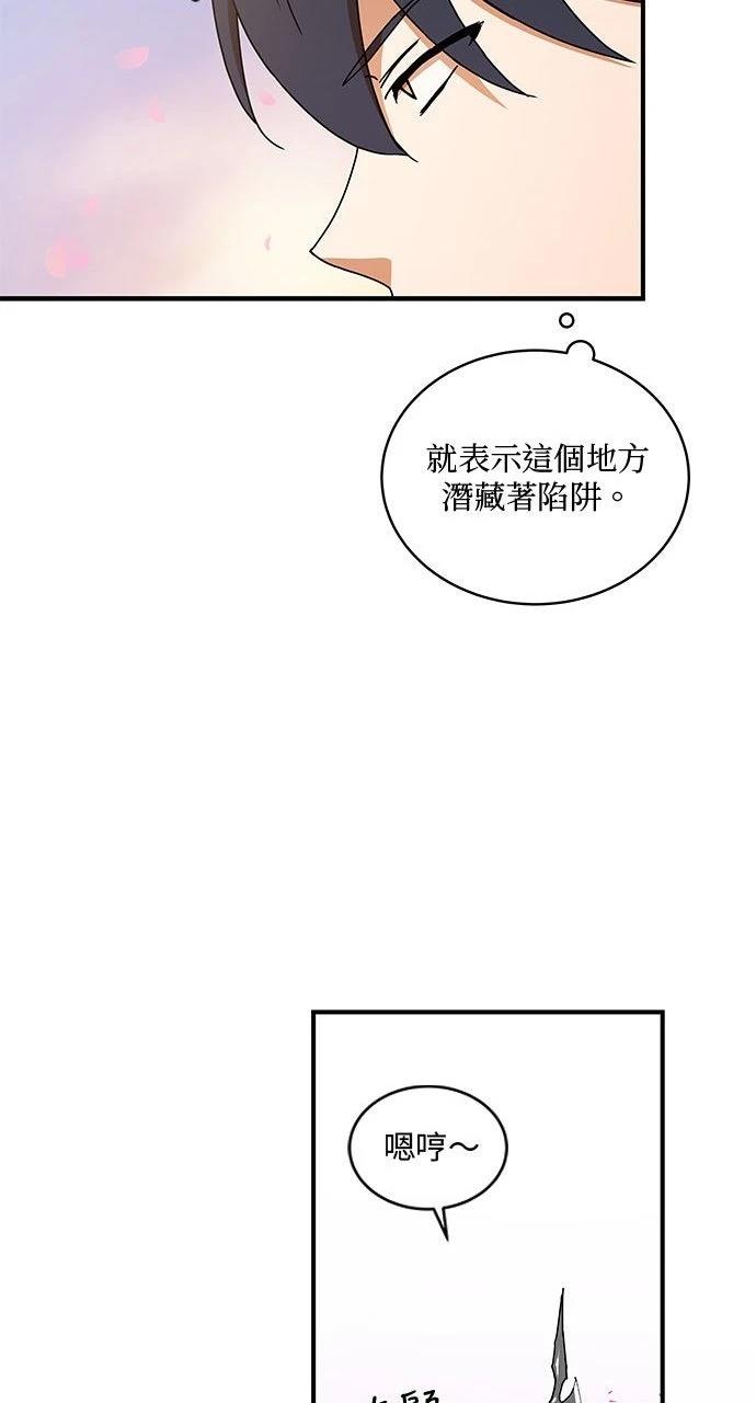 第7话52