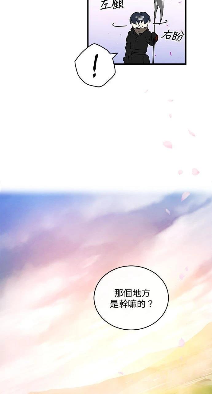 第7话53