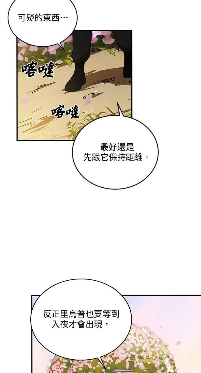 第7话55