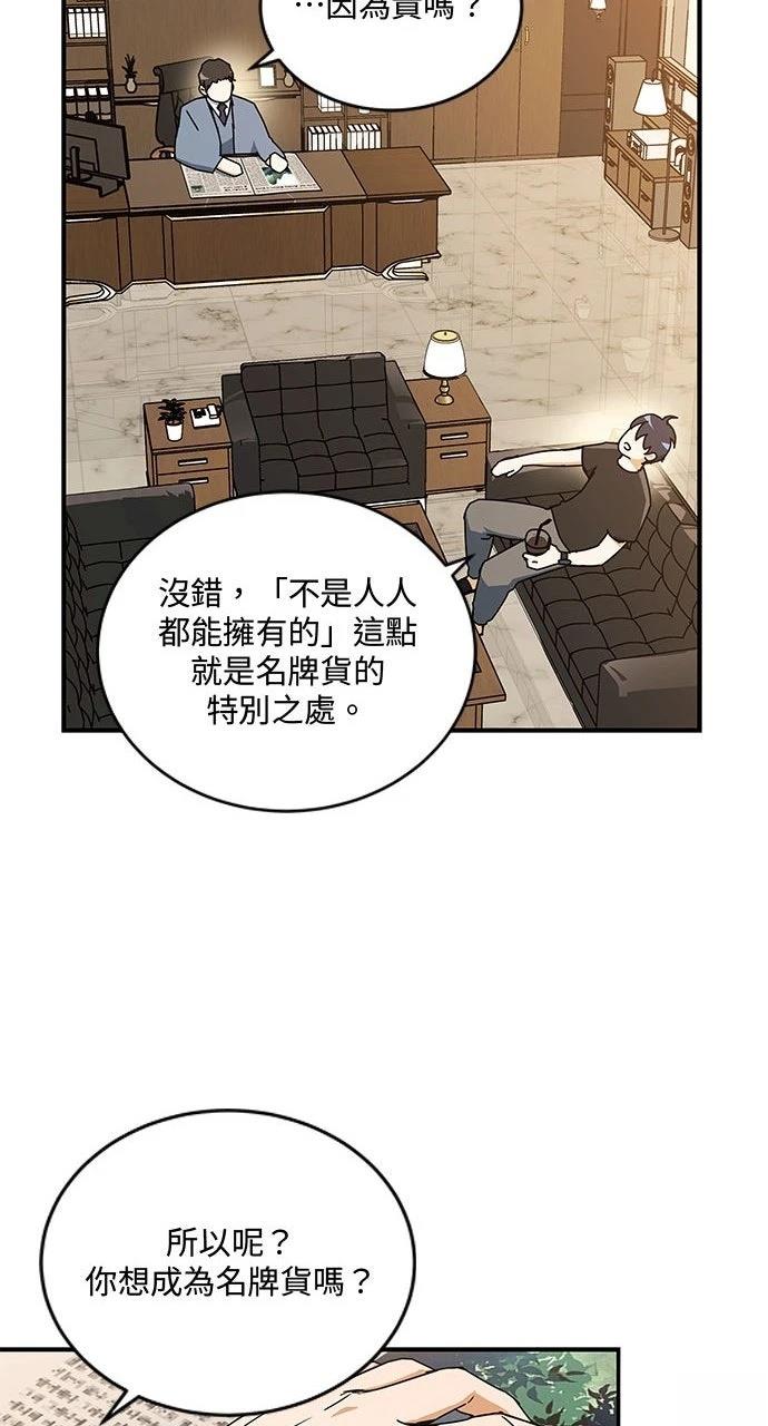 第7话6