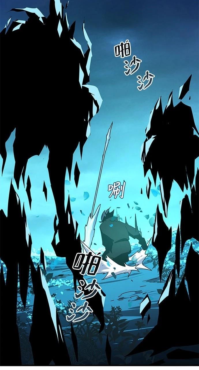 第7话77