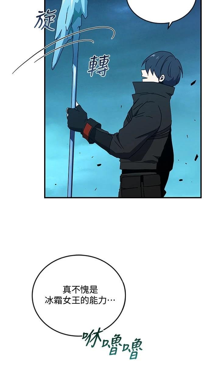 第7话79