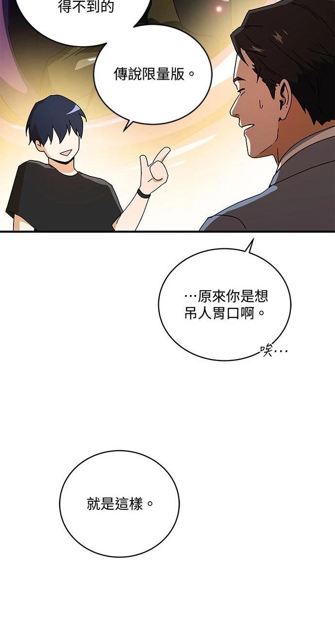 第7话8
