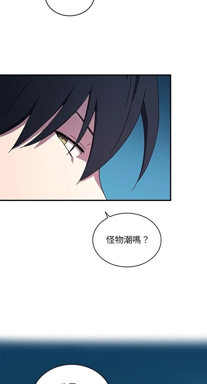 第7话81