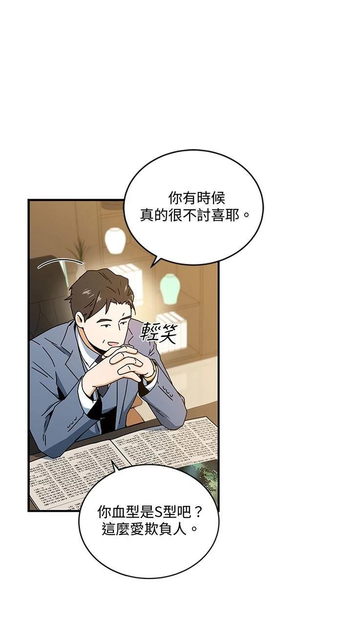 第7话9