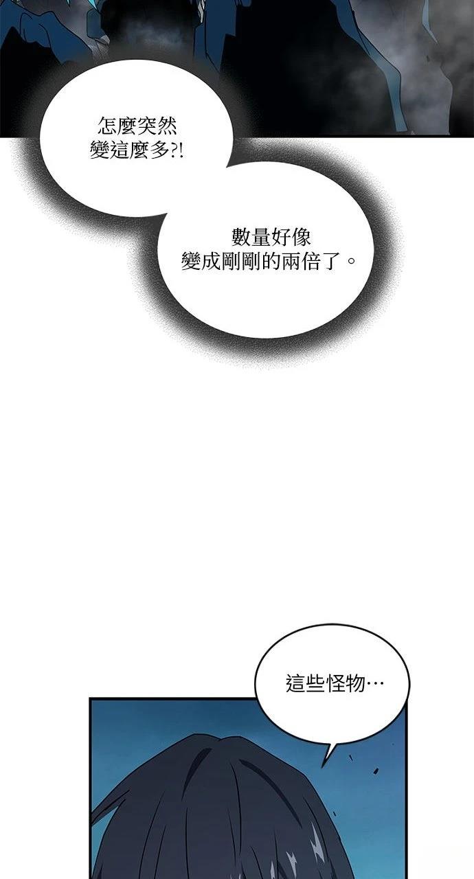 第7话96