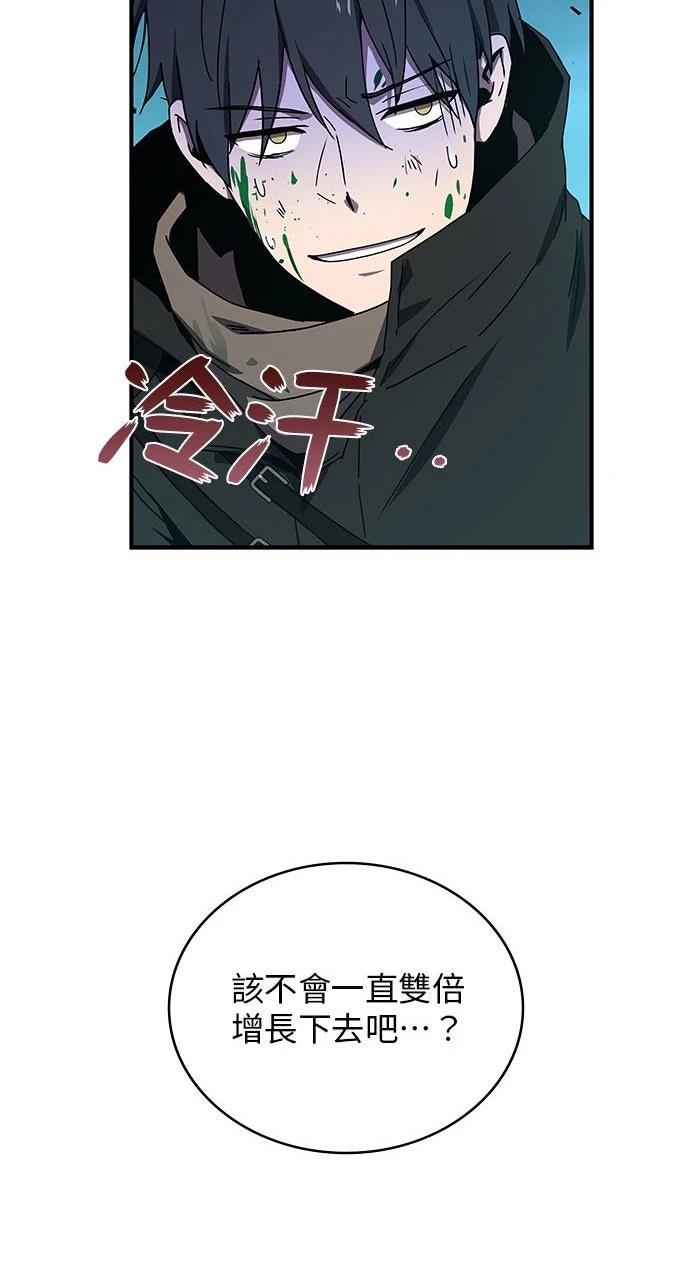 第7话97