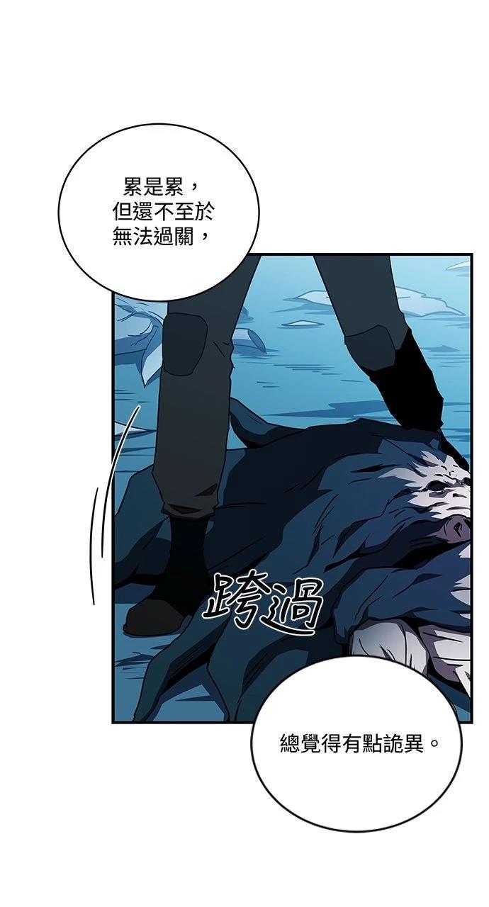 第8话16