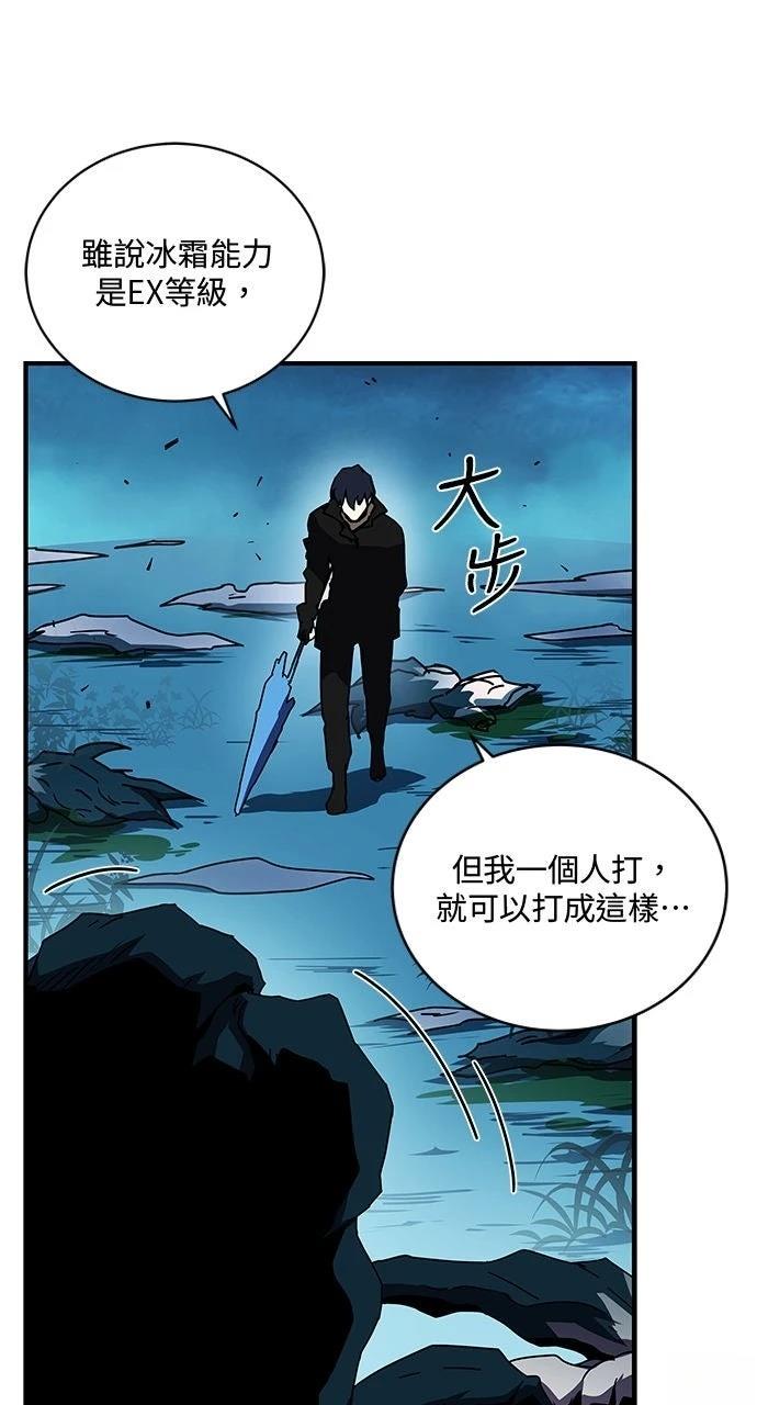 第8话17