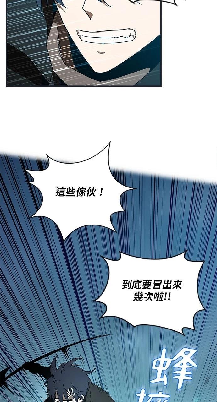 第8话2