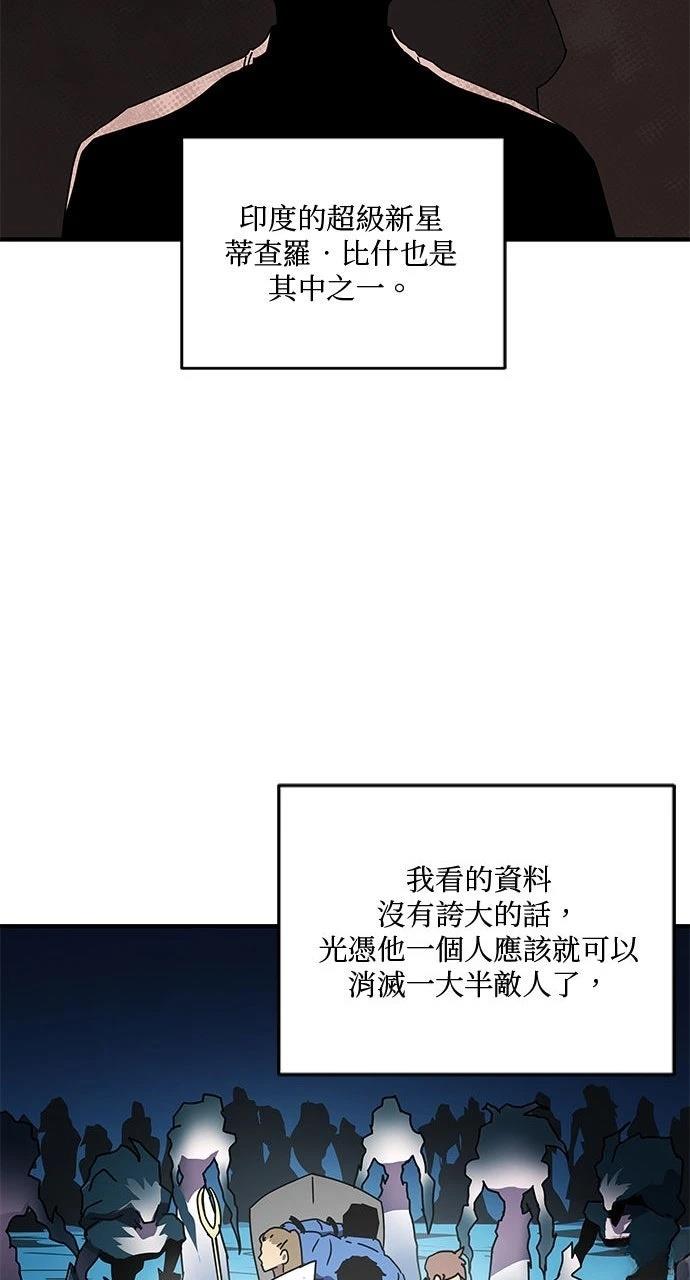 第8话20