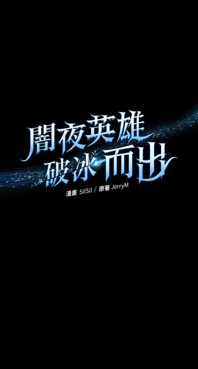 第8话28
