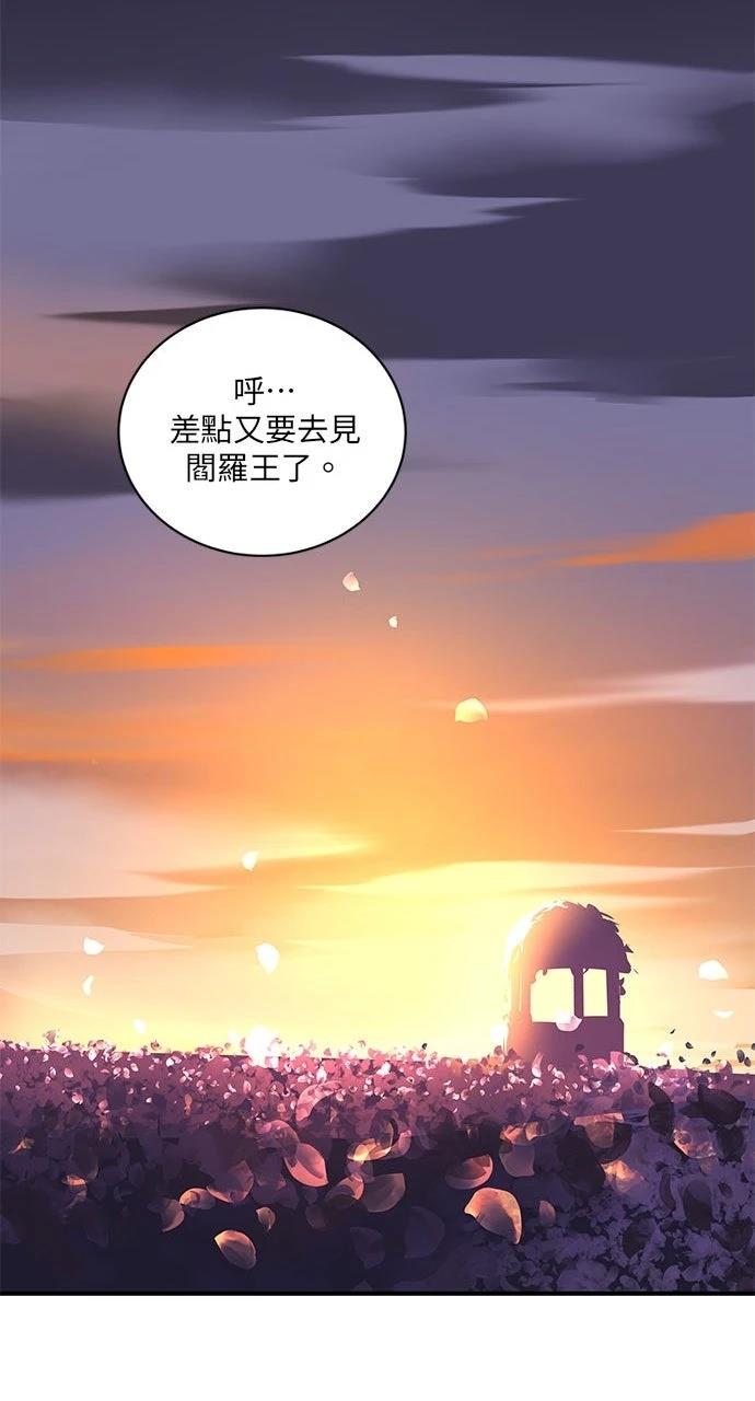 第8话30