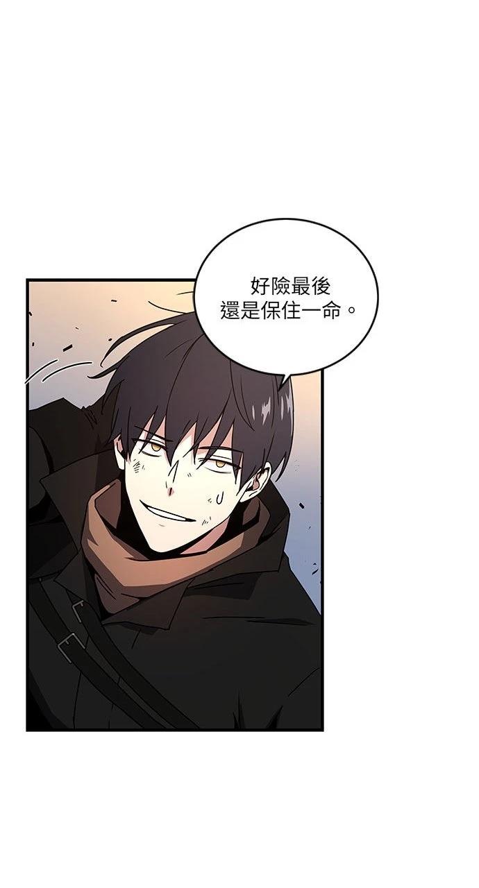 第8话31