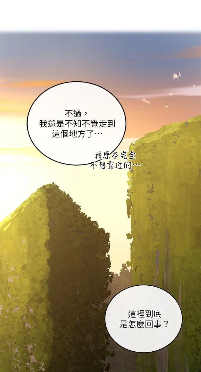 第8话32