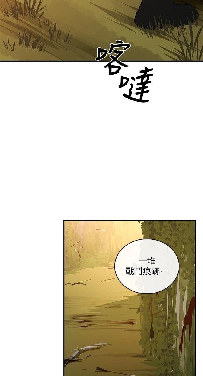 第8话37