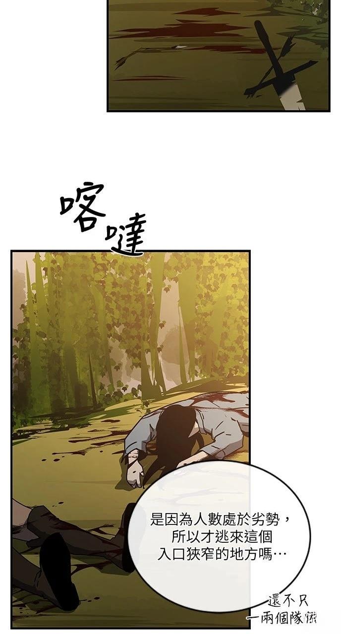 第8话38