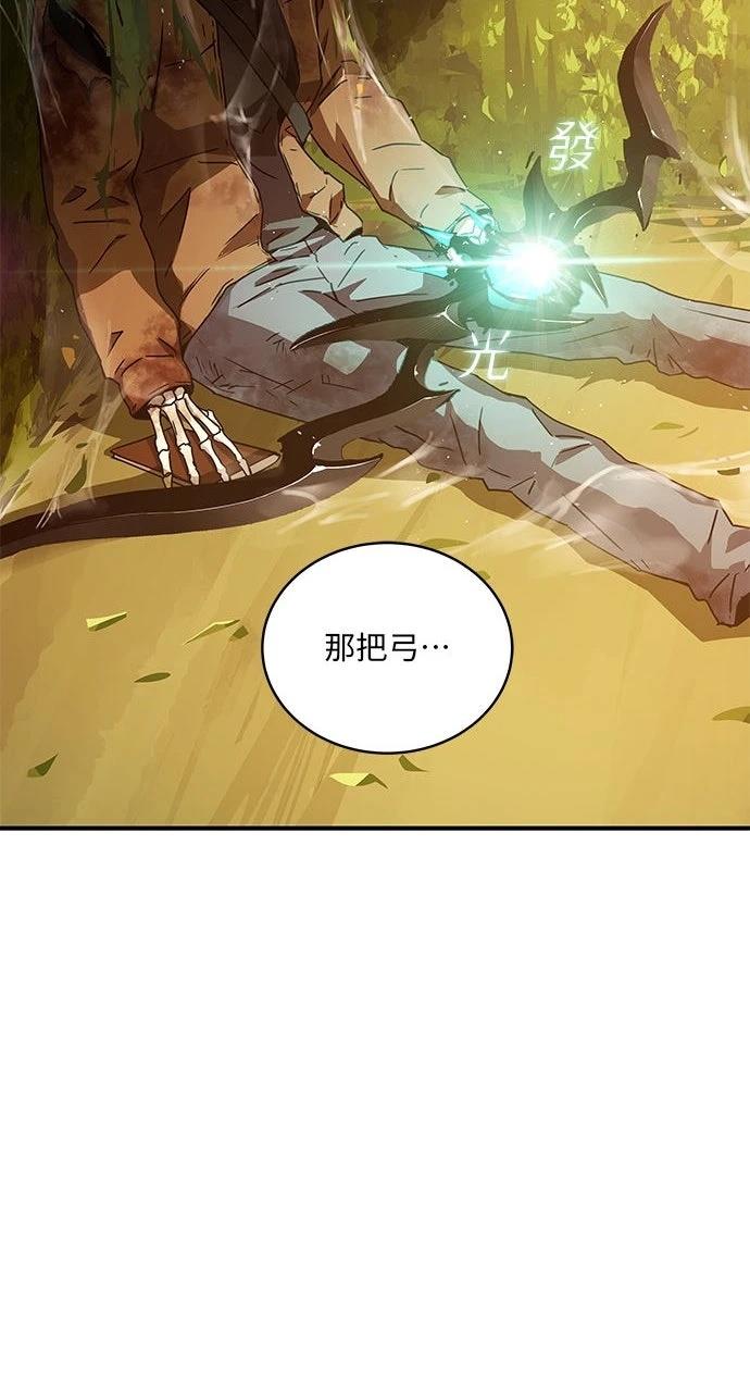 第8话45