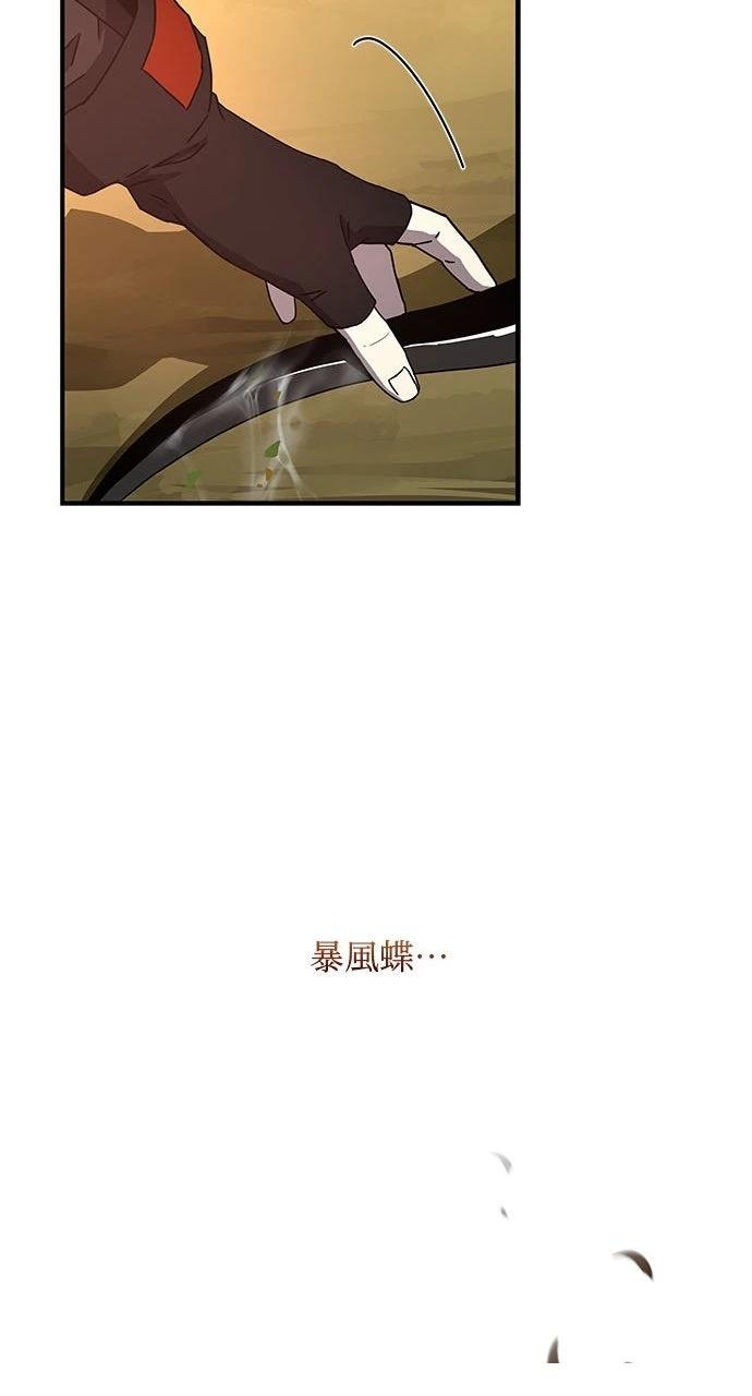 第8话48