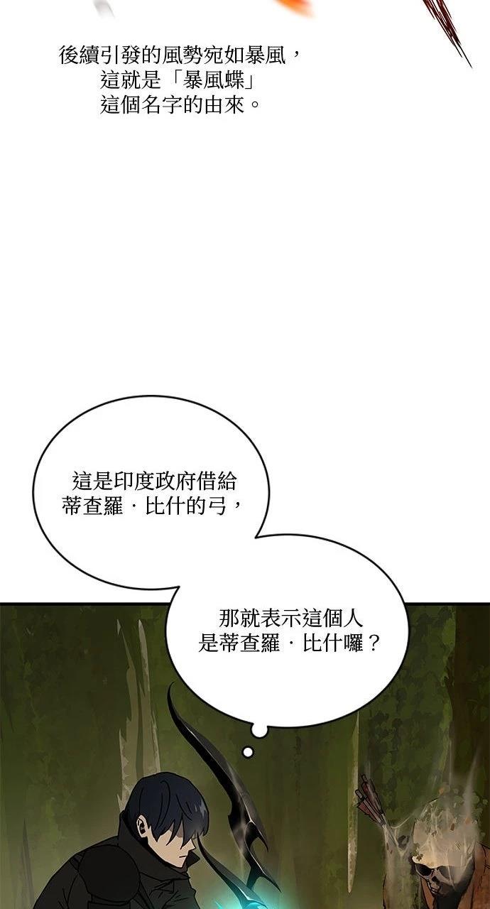 第8话50