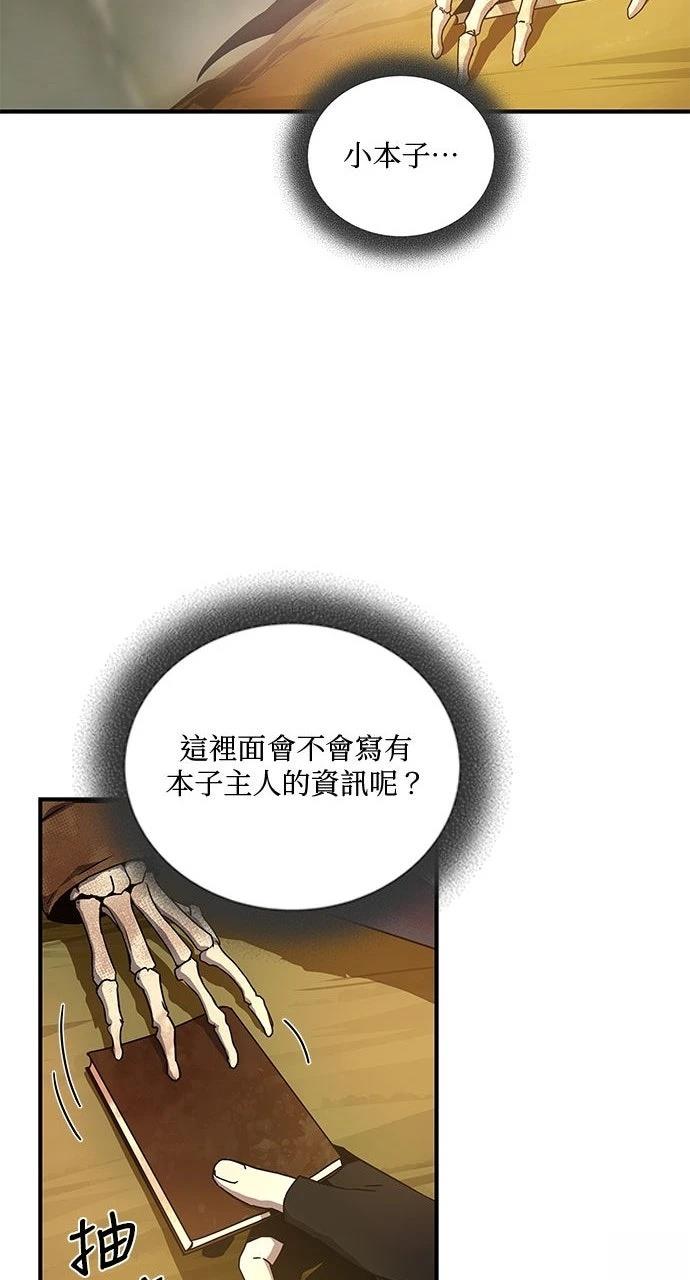 第8话52