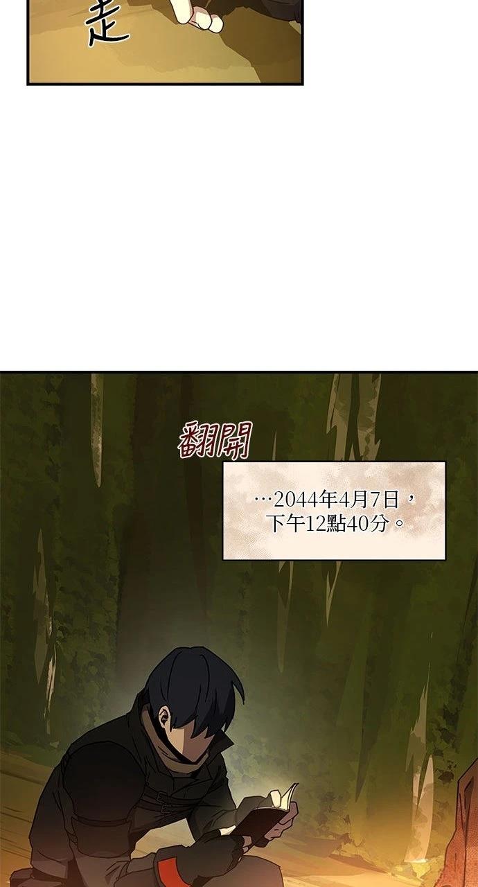 第8话53
