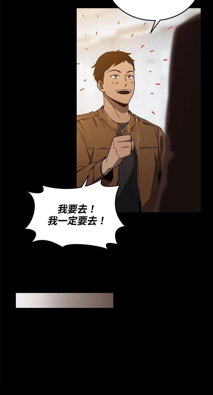第8话55