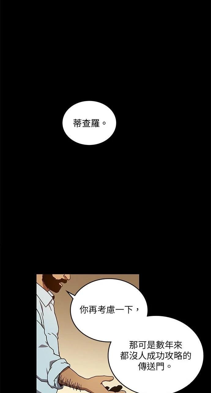第8话56