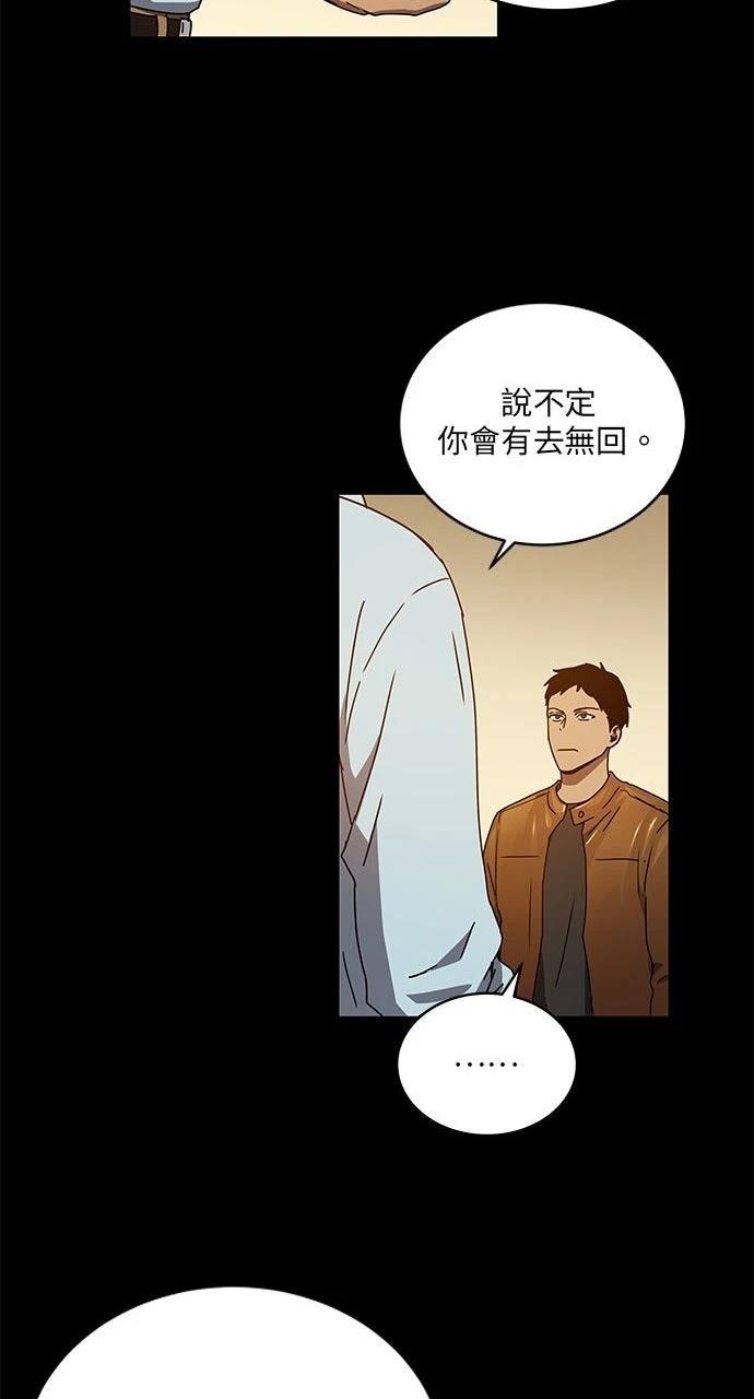 第8话57