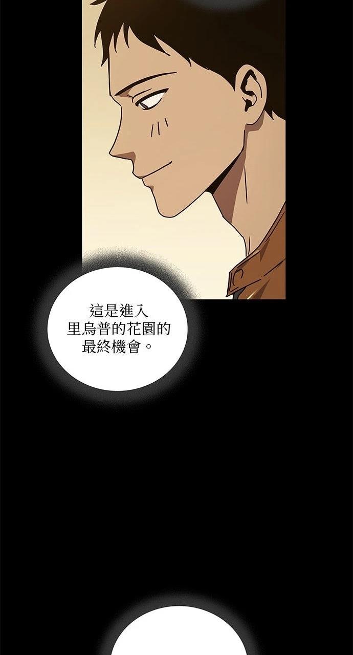 第8话59