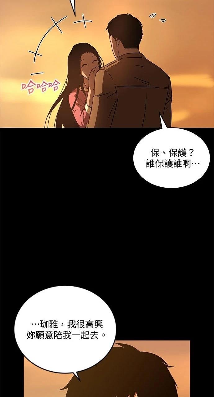 第8话65