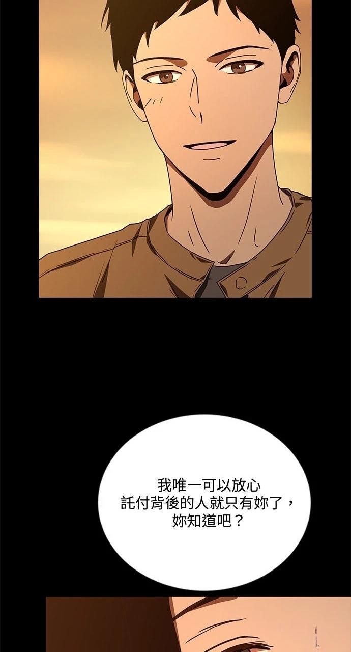 第8话66