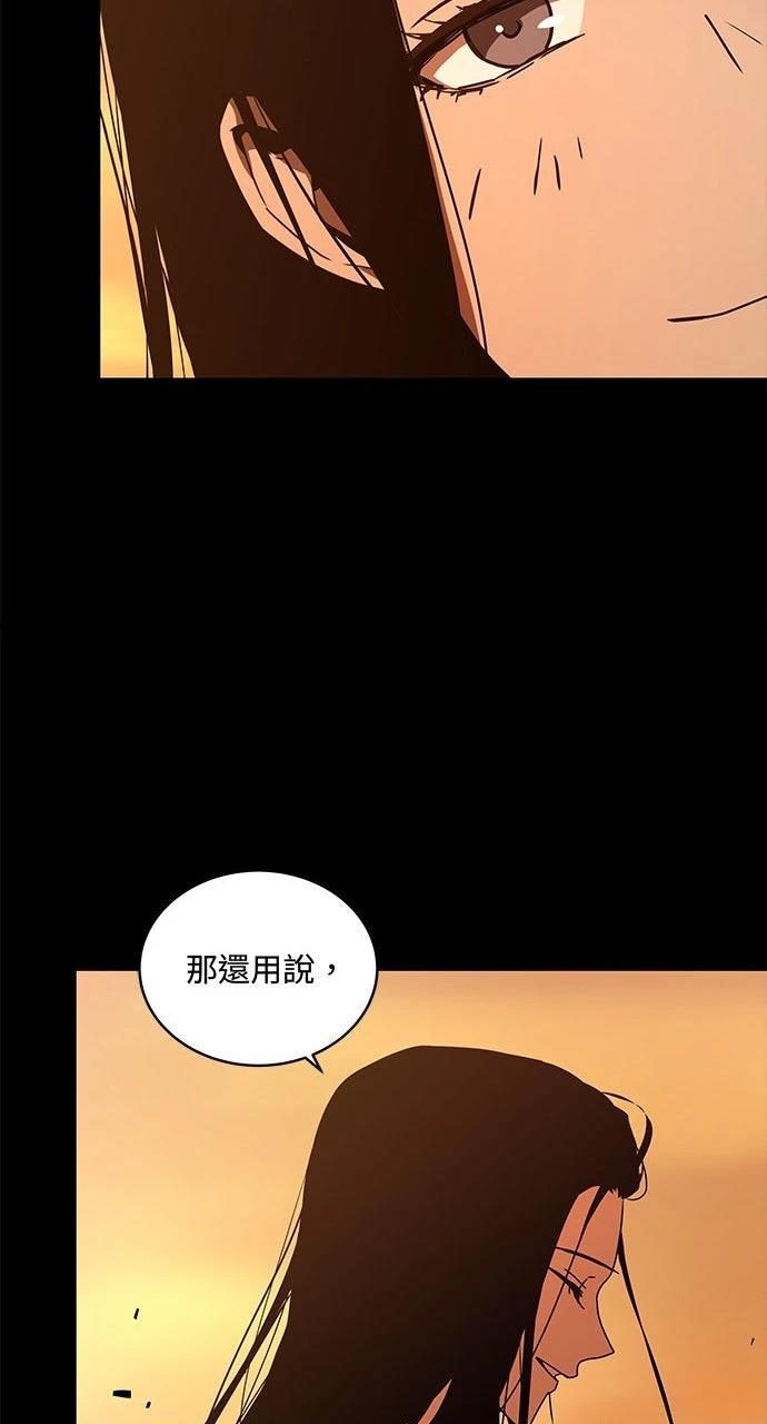 第8话67