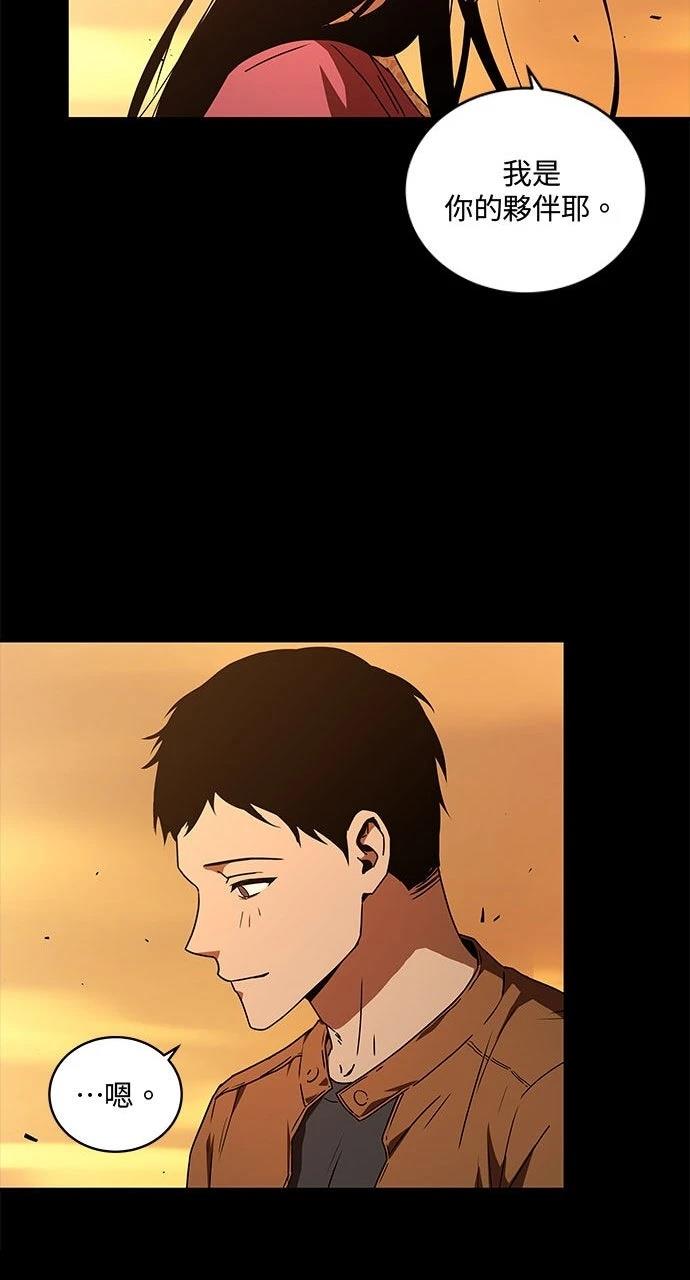 第8话68