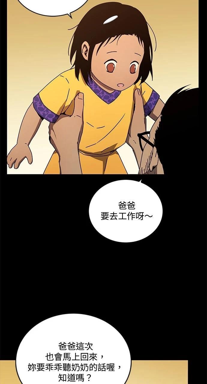 第8话74