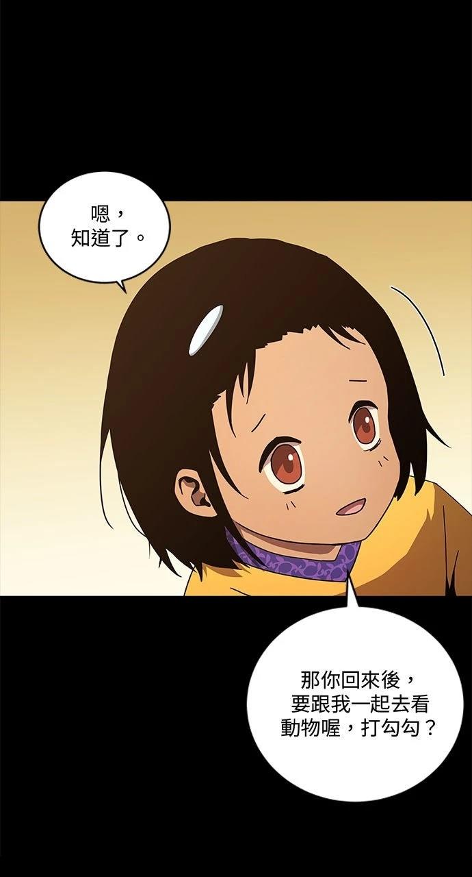 第8话76