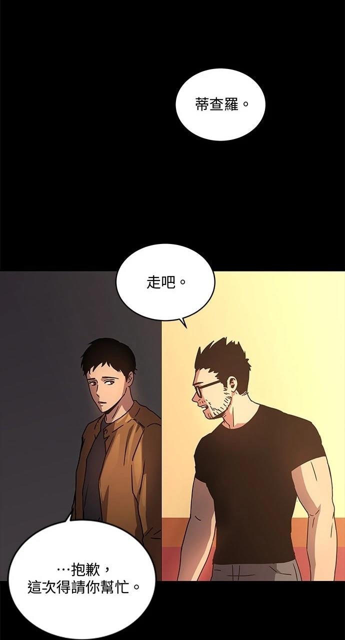 第8话79