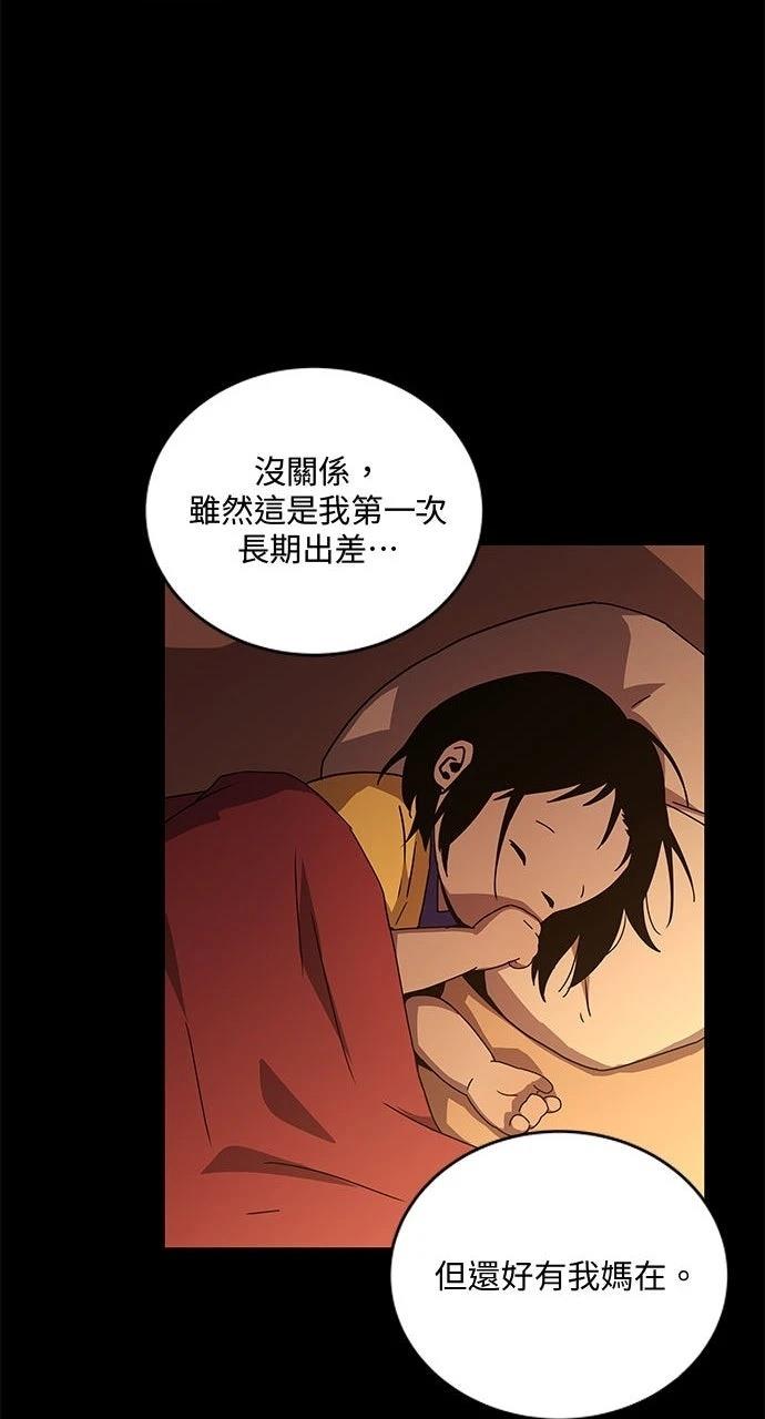 第8话80